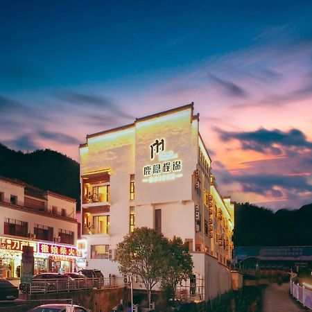 Cheng Jin Hotel Huangshan Exterior photo