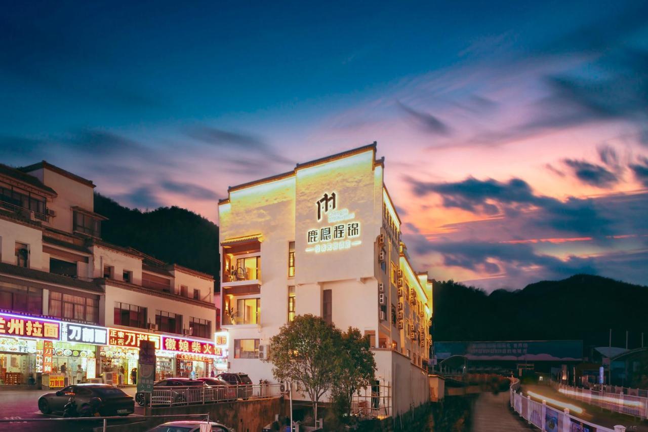 Cheng Jin Hotel Huangshan Exterior photo